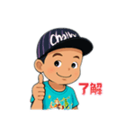 わんぱく、やんちゃboy（個別スタンプ：3）