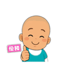 わんぱく、やんちゃboy（個別スタンプ：13）