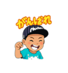 わんぱく、やんちゃboy（個別スタンプ：16）