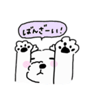 ゆるまるフレンズ（個別スタンプ：1）
