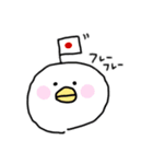 ゆるまるフレンズ（個別スタンプ：3）