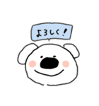 ゆるまるフレンズ（個別スタンプ：7）