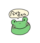 ゆるまるフレンズ（個別スタンプ：12）