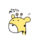 ゆるまるフレンズ（個別スタンプ：13）