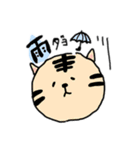 ゆるまるフレンズ（個別スタンプ：16）