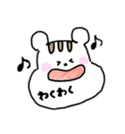 ゆるまるフレンズ（個別スタンプ：20）