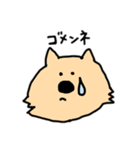 ゆるまるフレンズ（個別スタンプ：22）