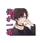 超俺様★地雷系男子の気分（個別スタンプ：5）