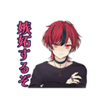 超俺様★地雷系男子の気分（個別スタンプ：6）