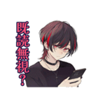 超俺様★地雷系男子の気分（個別スタンプ：7）