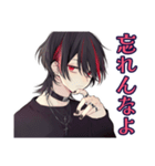 超俺様★地雷系男子の気分（個別スタンプ：8）