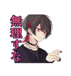超俺様★地雷系男子の気分（個別スタンプ：11）