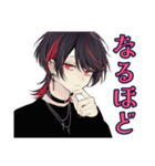 超俺様★地雷系男子の気分（個別スタンプ：14）