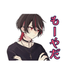 超俺様★地雷系男子の気分（個別スタンプ：16）