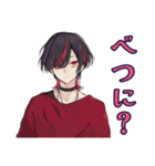 超俺様★地雷系男子の気分（個別スタンプ：17）