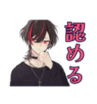 超俺様★地雷系男子の気分（個別スタンプ：18）