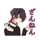 超俺様★地雷系男子の気分（個別スタンプ：19）