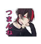 超俺様★地雷系男子の気分（個別スタンプ：22）