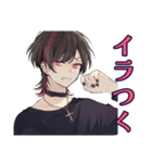 超俺様★地雷系男子の気分（個別スタンプ：23）
