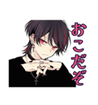 超俺様★地雷系男子の気分（個別スタンプ：24）