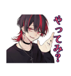 超俺様★地雷系男子の気分（個別スタンプ：26）