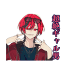 超俺様★地雷系男子の気分（個別スタンプ：27）
