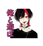 超俺様★地雷系男子の気分（個別スタンプ：28）