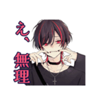 超俺様★地雷系男子の気分（個別スタンプ：29）