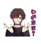 超俺様★地雷系男子の気分（個別スタンプ：32）