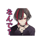 超俺様★地雷系男子の気分（個別スタンプ：33）