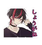 超俺様★地雷系男子の気分（個別スタンプ：35）