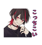 超俺様★地雷系男子の気分（個別スタンプ：36）