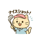 ゴルファーネコちゃん♪（個別スタンプ：1）