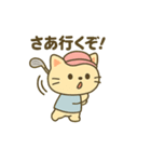 ゴルファーネコちゃん♪（個別スタンプ：5）