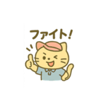 ゴルファーネコちゃん♪（個別スタンプ：10）