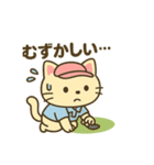 ゴルファーネコちゃん♪（個別スタンプ：14）