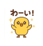 ピクセルの動物リアクション《完全版》（個別スタンプ：1）