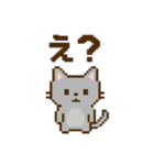 ピクセルの動物リアクション《完全版》（個別スタンプ：3）