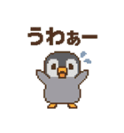 ピクセルの動物リアクション《完全版》（個別スタンプ：4）
