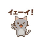 ピクセルの動物リアクション《完全版》（個別スタンプ：5）