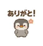 ピクセルの動物リアクション《完全版》（個別スタンプ：8）