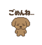 ピクセルの動物リアクション《完全版》（個別スタンプ：9）