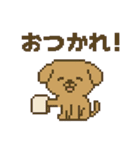 ピクセルの動物リアクション《完全版》（個別スタンプ：12）