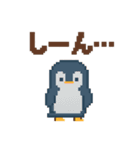 ピクセルの動物リアクション《完全版》（個別スタンプ：15）