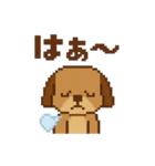 ピクセルの動物リアクション《完全版》（個別スタンプ：16）