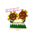イーマちゃんのさくひん（個別スタンプ：14）
