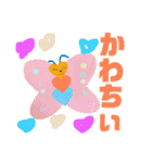 イーマちゃんのさくひん（個別スタンプ：15）