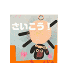 イーマちゃんのさくひん（個別スタンプ：17）