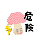イーマちゃんのさくひん（個別スタンプ：21）