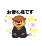 カワウソさん剣道はじめました（個別スタンプ：1）